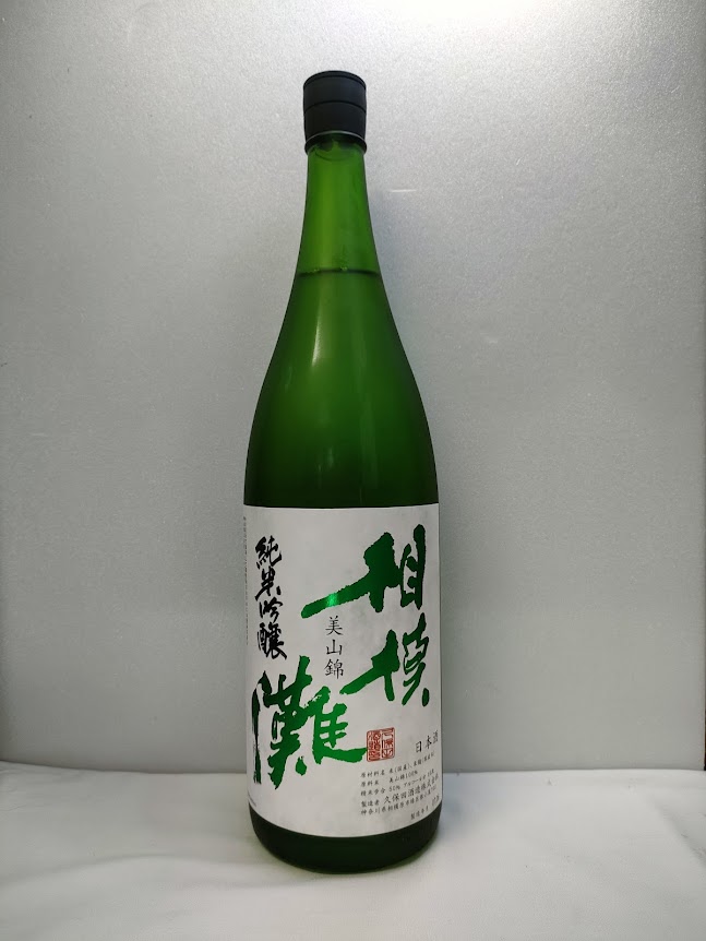 相模灘　純米吟醸美山錦　1.8L